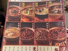 -十六蒲(桂林路店)