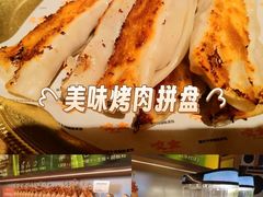 -美罗城