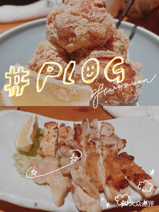 明日叶居酒屋(师惠坊店)图片