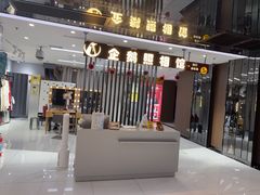 -企鹅照相馆(岗顶天娱店)