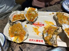 -熙成烧烤·三十三年(开发区店)