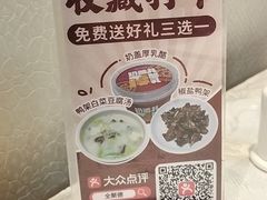 -北京全聚德(玉泉路店)