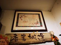 -邊城書店