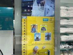 -福奈特洗衣·洗鞋·奢侈品护理(东建路店)