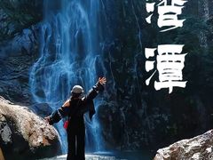 -龙湾潭国家森林公园