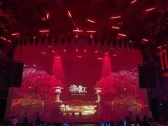 -赤红音乐现场(浦东金桥路店)