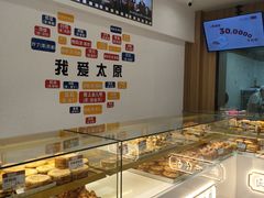 -太原面食店(解放路店)