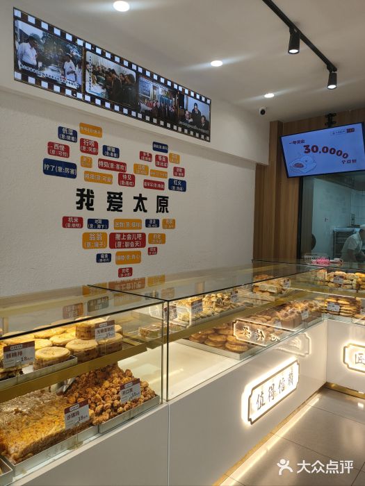 太原面食店(解放路店)图片