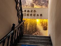 -二分八云雁阁•新晋菜大同味(长治路店)