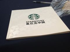 -银川国贸中心酒店