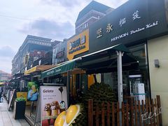 -小白楼1902欧式风情街