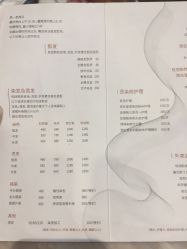 -恒沙廊