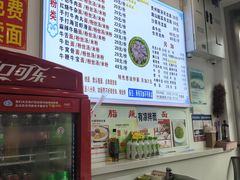 -雪花龙吊龙牛肉面(三山街店)