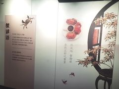 -火福·天湖阁大闸蟹博物馆主题餐厅(浅水湾店)