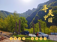 -百里山水画廊乌龙峡谷