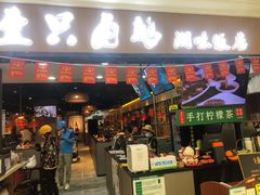 -壹只卤鹅(华润万家店)