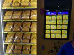 -幸福蓝海国际影城(扬名IMAX店)