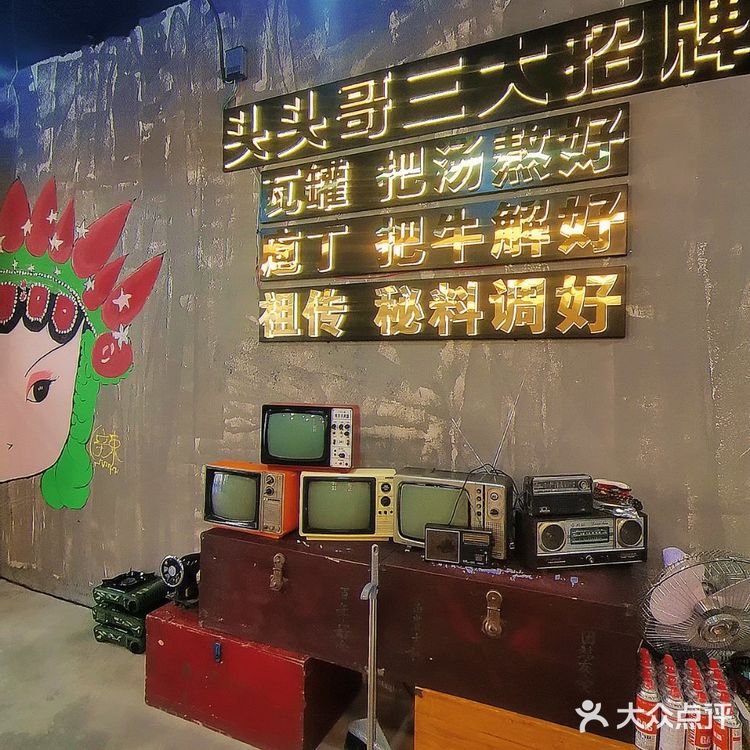 0.38/串的瓦罐串串😭我真的哭死
