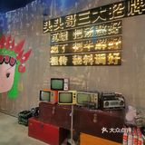0.38/串的瓦罐串串😭我真的哭死