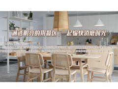 -研筑国际设计事务所(总店)