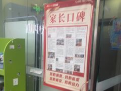 -昂立青少儿成长中心(长宁仙霞校区)
