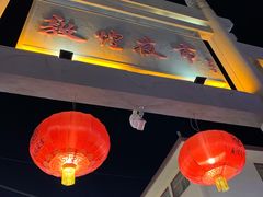 -沙州食驿·非遗小吃夜市