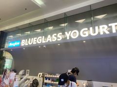 -Blueglass酸奶(世纪金源购物中心店)