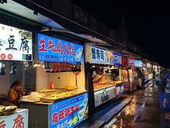 -大学城夜市大排档(凤栖路店)