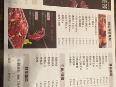 菜单-一岚一山(角门总店)