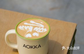 Rainbow Mountain Latte
