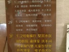 -万象温泉景区