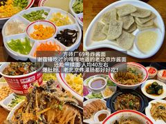 -龙人居·水煮鱼(五道口店)