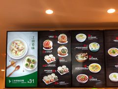 -小杨生煎(萧山机场店)