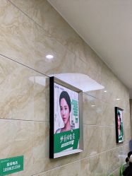 -重庆军美医疗美容医院