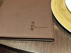 -万丽轩·粤菜(王府井金茂万丽酒店)