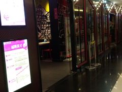 门面-小杨生煎(湟普汇店)