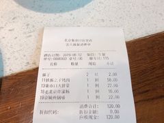 -集市口(西红门宜家店)