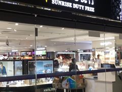 -日上免税行(浦东机场五店)