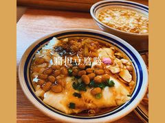 -正南齐北·老街糯米团(洪崖洞店)