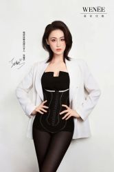 -安吉拉青春化管理中心