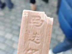 -马迭尔冷饮厅1906(中央大街店)