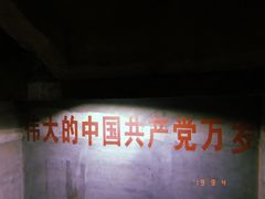 -816工程景区