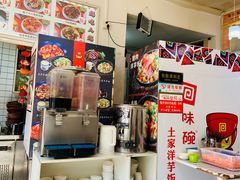 -渝绝回味碗土家洋芋饭(学道街店)