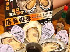 -千代武日本料理(哈西店)
