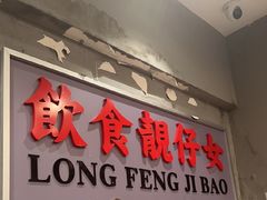 -潮汕•草根牛肉档(中江路店)