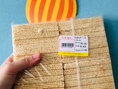 -百年义利(东直门店)