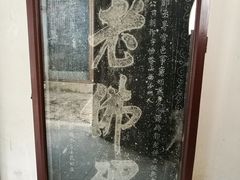-常熟方塔园