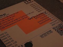 -大蜀山国家森林公园