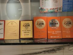 -径山十八道·风味民间菜(杭州总店)