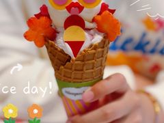 -哈根达斯(绍兴银泰店)